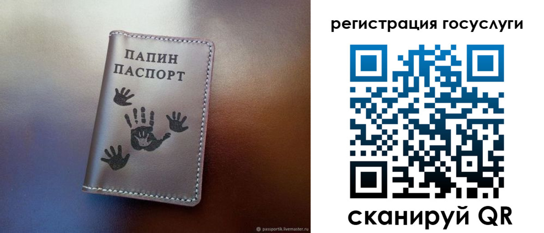 временная регистрация собственник в Усть-Джегуте