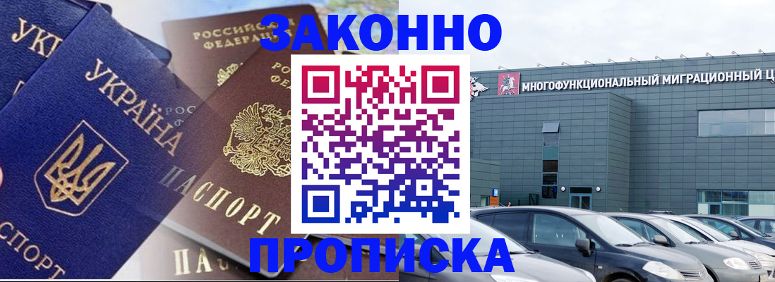 найти адрес прописки в Усть-Джегуте
